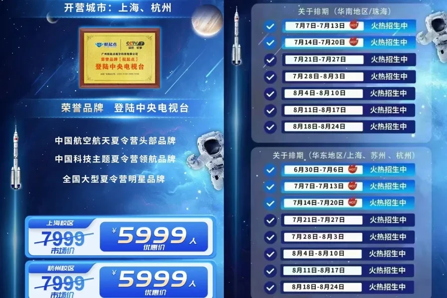 制定篮球交流计划以促进个人技能发展的方法_0