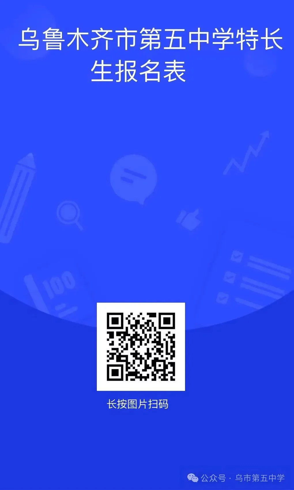 篮球训练器具_1