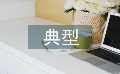 如何调整分卫的心理状态以应对比赛压力_2