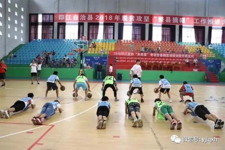 如何通过反馈分析提升篮球战术意识_1