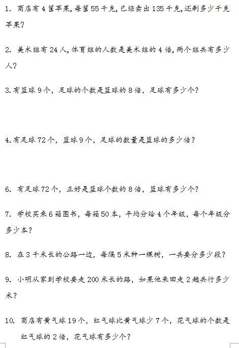 如何利用智能裁判数据提升篮球训练效果_0